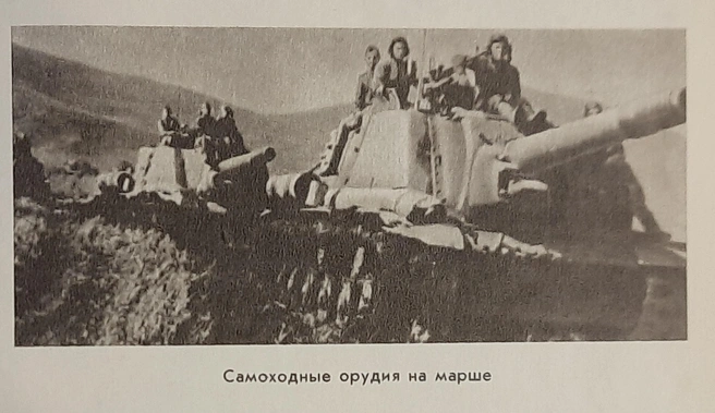 Источник: «Ордена Ленина Забайкальский» (Москва, 1980) и И.&nbsp;И.&nbsp;Людников «Через Большой Хинган» (Москва, 1967)
