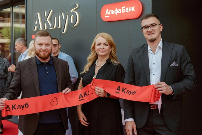 17 июля торжественно открыли новое отделение А-Клуба | Источник: Павел Петров