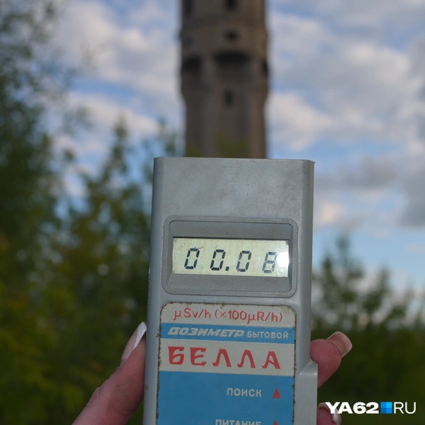 Но радиации, как считают некоторые, тут нет | Источник: Светлана Коновалова / YA62.RU