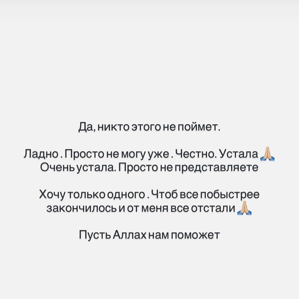 Источник: Илюса Миннегалеева / Instagram (деятельность запрещена на территории РФ)