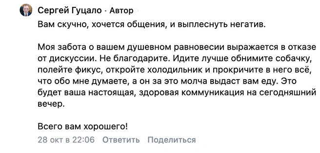 Источник: Vk.com