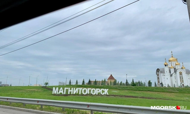 Не газон, а практически визитная карточка города | Источник: Полина Котышева / MGORSK.RU