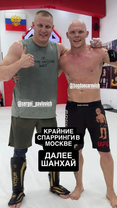 Источник: социальные сети Сергея Павловича