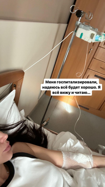 Беременную жену Хайдарова госпитализировали, Анфиса Чехова потеряла близкого человека. Соцсети звезд