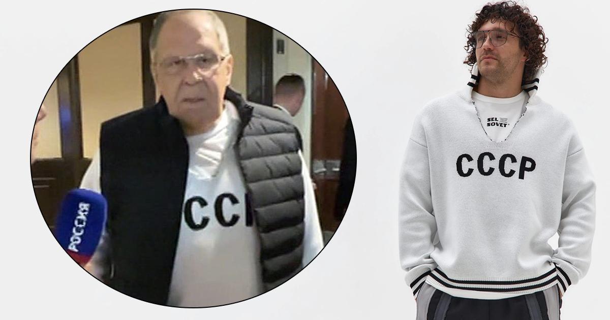 Где купить свитер CCCP как у Лаврова?