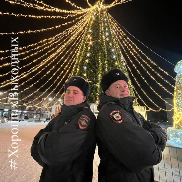 «Сотрудники ППС полиции отдела МВД по Чайковскому ГО Денис Трубин и Максим Дурновцев желают вам хороших выходных»,&nbsp;— пишет пресс-служба в посте | Источник: Полиция Прикамья / Vk.com