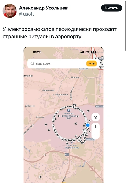 Источник: X (Twitter)