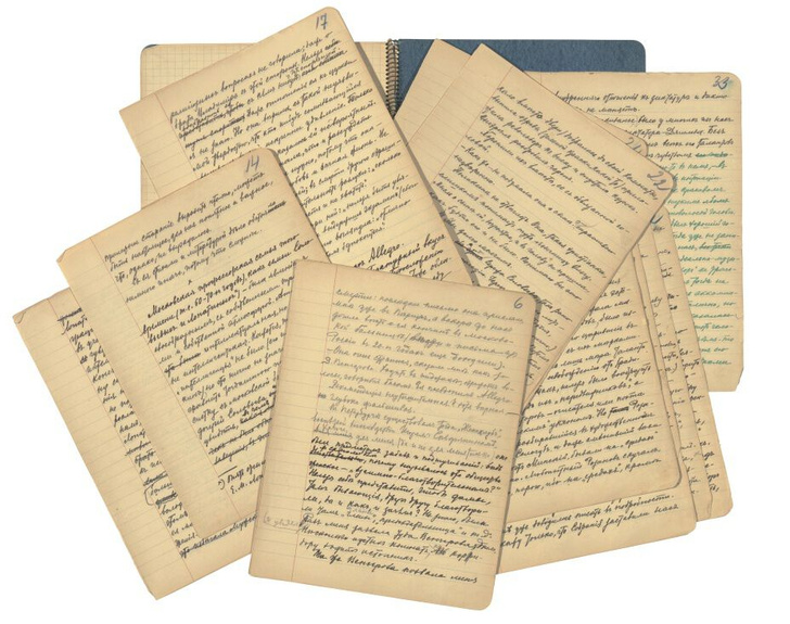 Частная коллекция русских рукописей на аукционе Christies