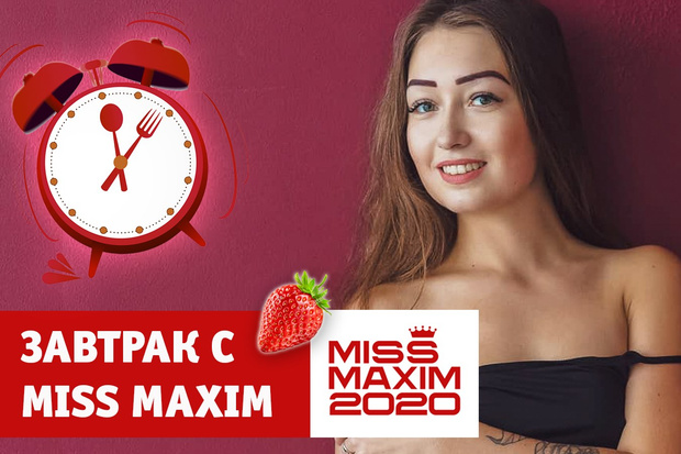 Фото №1 - «Видеозавтрак с Miss MAXIM»: Натали Исаева учит жарить блины с семгой