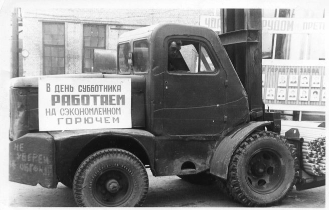 Источник: Троицкий краеведческий музей / Vk.com