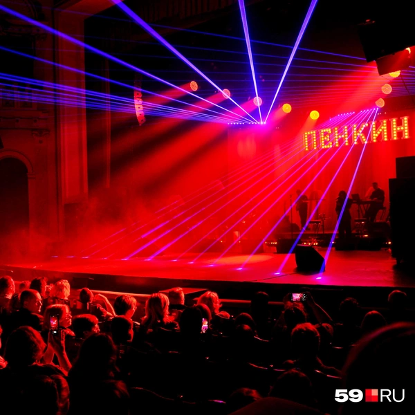 На сцене много лазеров | Источник: Ирина Тропина / 59.RU