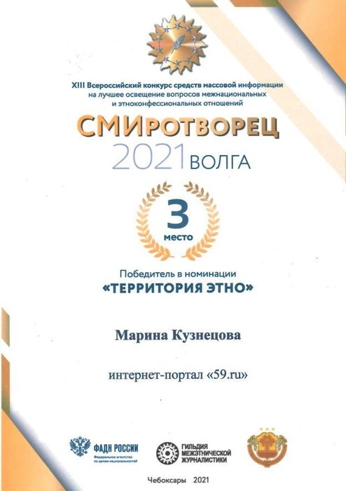 Источник: Редакция сайта