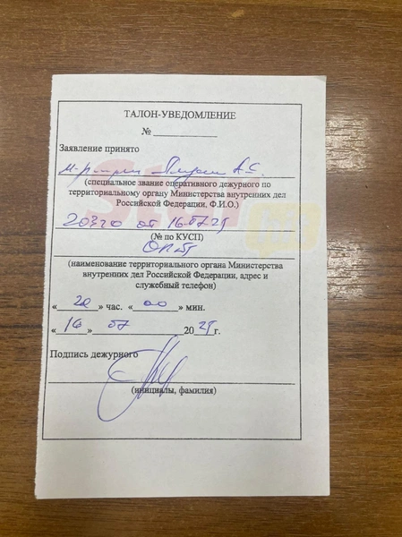 Сын продюсера сделает все, чтобы добиться справедливости 