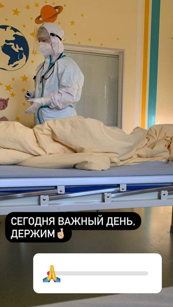 Источник: сторис в instagram / knyaginya