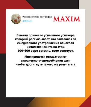 Лучшие шутки недели и дедушка на шару