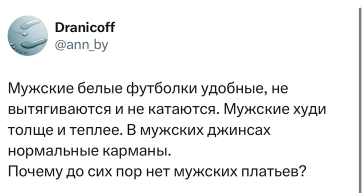 Источник: X (Twitter)