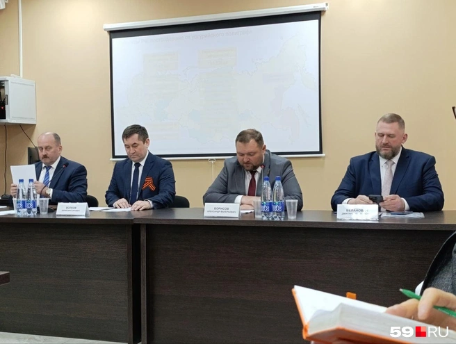 На совещании присутствовали, в том числе, заместитель председателя правительства Александр Борисов и глава Минприроды Прикамья Дмитрий Беланович | Источник: Юлия Рожкова / 59.RU
