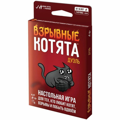 15. Настольная игра Взрывные котята