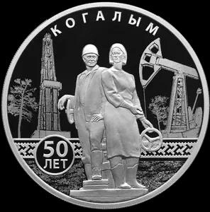 Серебряная монета  | Источник: пресс-служба Банка России