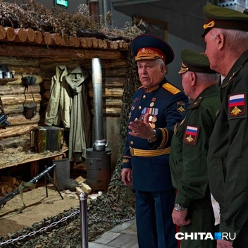 Источник: Тамара Ван-Фу-Ли / CHITA.RU