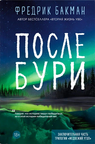 5 книг о спорте, которые понравятся даже тем, кто ненавидит спорт