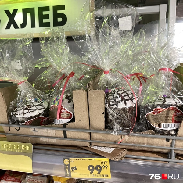 Некоторые куличи лежат вместе с хлебом | Источник: Кирилл Поверинов / 76.RU