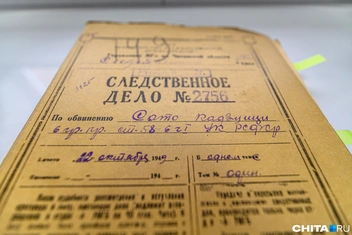 На деле стоит печать «Хранить вечно» | Источник: Олег Фёдоров / CHITA.RU