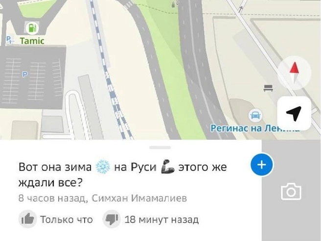 Источник: 2gis.ru