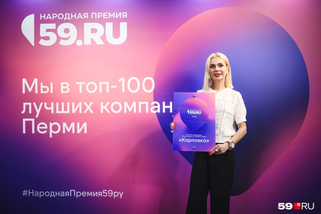 Представительница парк-отеля «Карповка» с заветным дипломом | Источник: Андрей Чунтомов