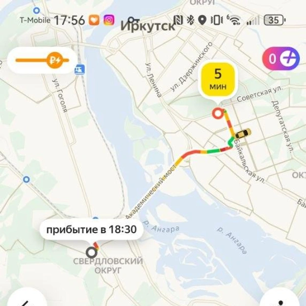 Источник: приложение «Яндекс.Такси»