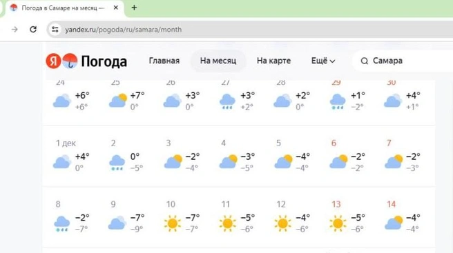 Источник: yandex.ru