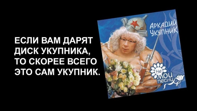 Самые смешные картинки и мемы про музыку за 2024 год