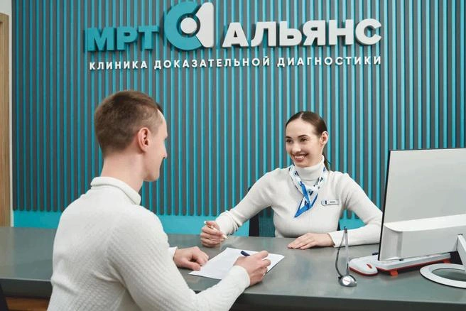 Стоимость начинается от 3400 рублей | Источник: «МРТ Альянс»