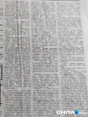В Ярославле возобновились занятия в гимназии  | Источник: Дарья Кливенкова / CHITA.RU