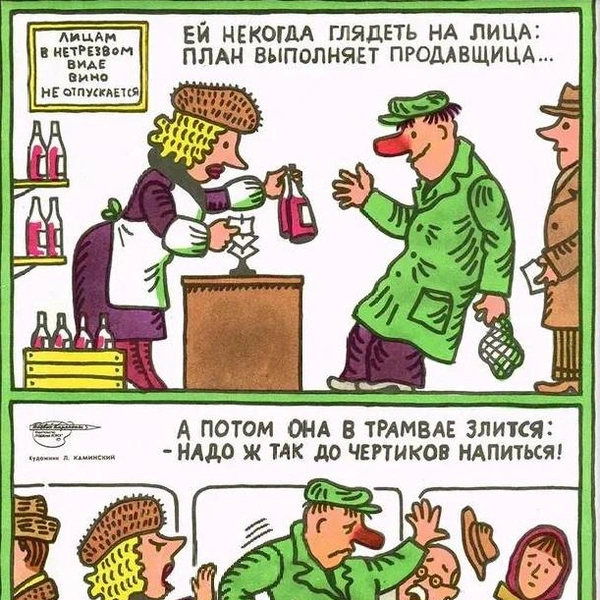 Источник: соцсети