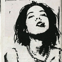 Аватарка megeiril