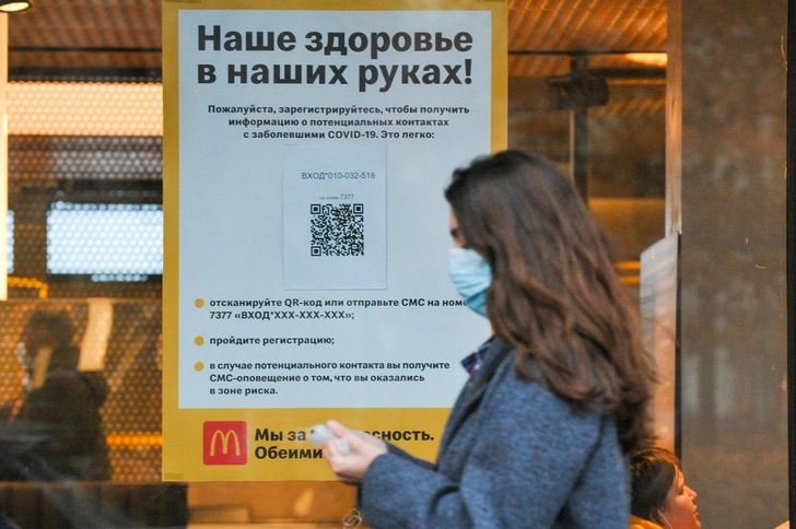 Ни шагу без прививки! QR-коды могут стать обязательными в транспорте, магазинах и кафе