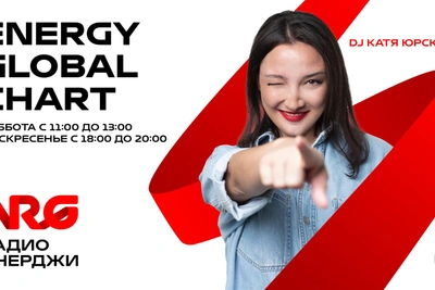 Радио ЭНЕРДЖИ представило новый визуал от Студии Лебедева