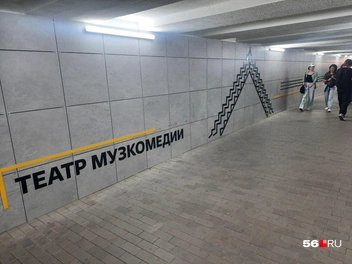 Источник: Анастасия Баринова / 56.RU