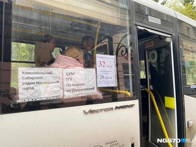 В большинстве своем томичи спокойно отнеслись к повышению стоимости проезда  | Источник: Мария Лобанова / NGS70.RU
