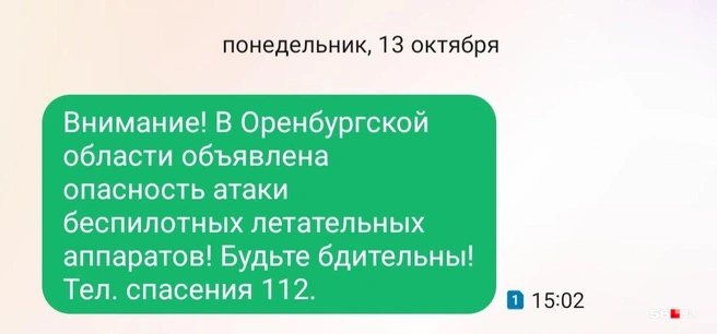 Первое сообщение | Источник: Читатели 56.RU