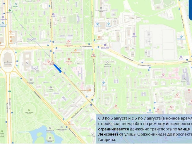 Источник: ГАТИ Петербурга