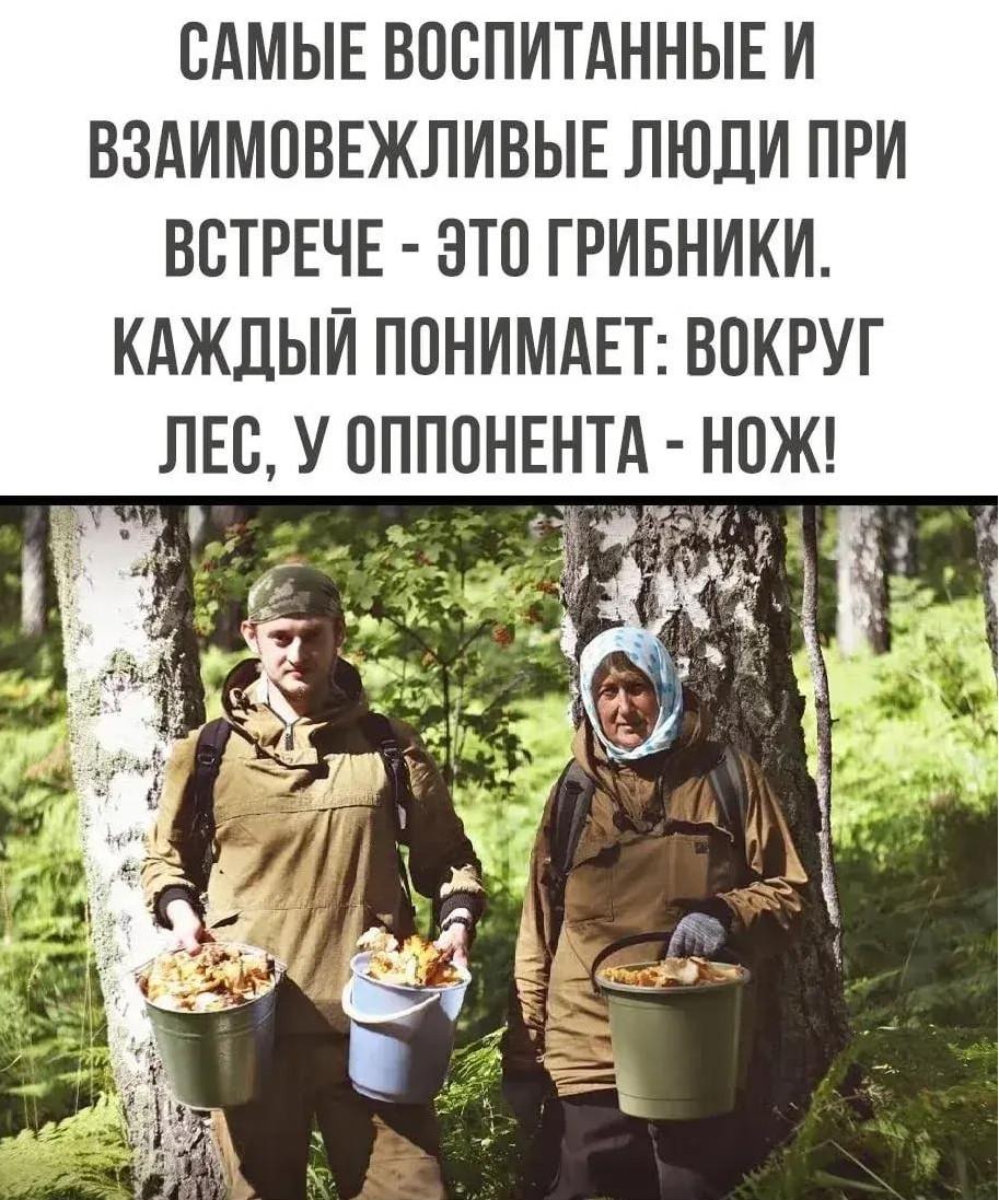 Вот так вот :-)) Здравствуйте, уважаемые, Приятного, времени, суток