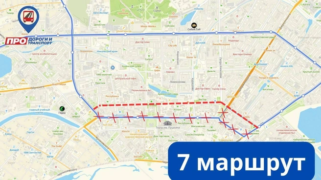 Схема маршрута № 7 | Источник: ПРО дороги и транспорт / t.me