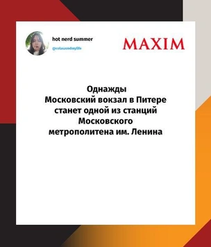 Шутки среды и Паша Техник