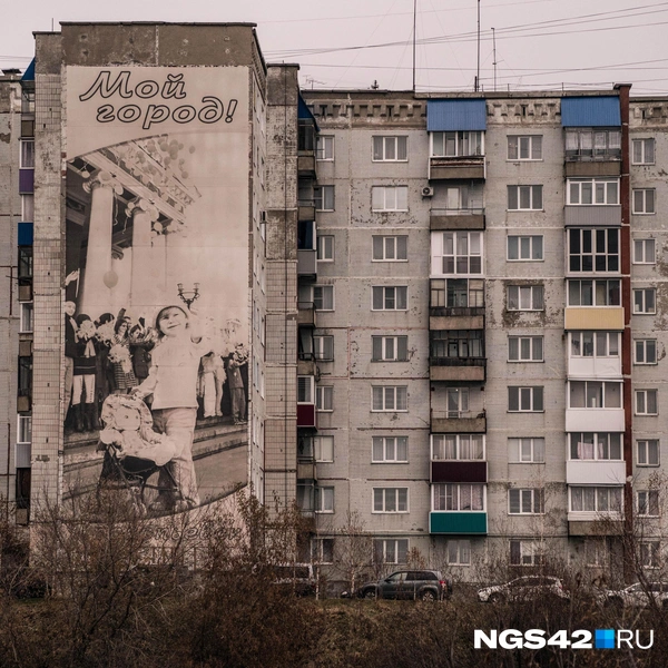 Источник: Александр Левчук / NGS42.RU