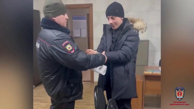 Фигурант под домашним арестом, к администрации тоже есть вопросы | Источник: прокуратура Красноярского края / Telegram