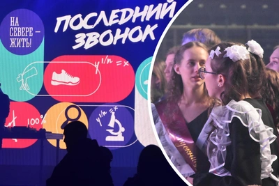 Планы мурманских выпускников: учёба в других городах и возвращение