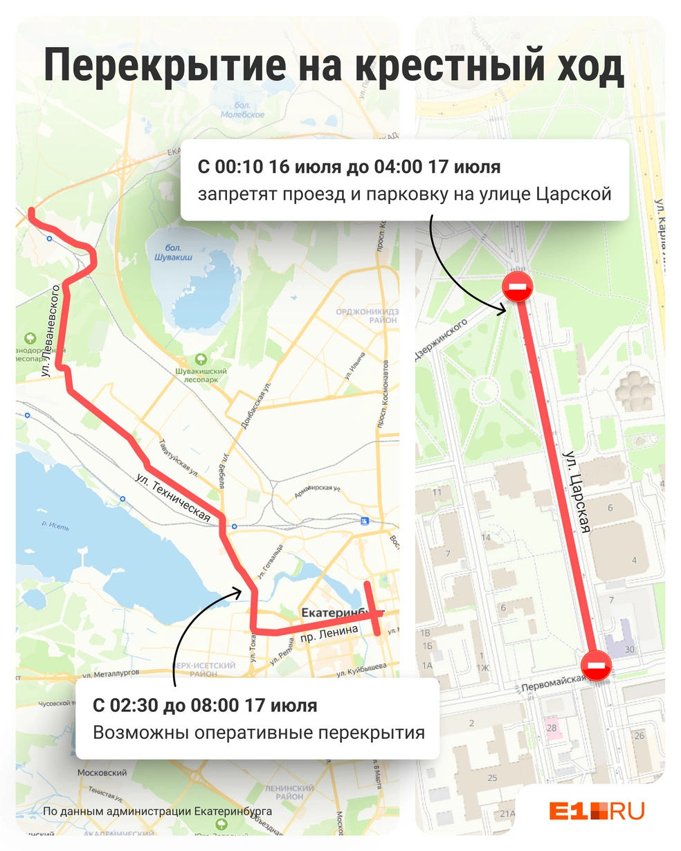 Источник: Виталий Калистратов / Городские порталы