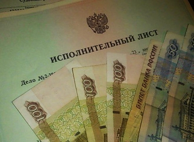 Рязанка «освободила» бывшего мужа от уплаты алиментов | ya62.ru